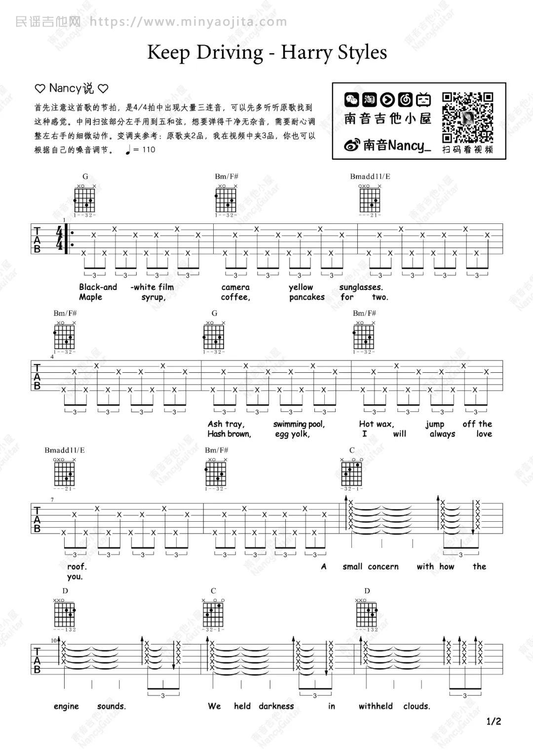 Keep Driving吉他谱 G调_Harry-Styles_变调夹2品 Keep Driving吉他谱 G调_Harry-Styles_变调夹2品