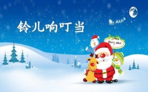 铃儿响叮当指弹吉他谱 原版独奏六线谱_Jingle Bells_原调不夹