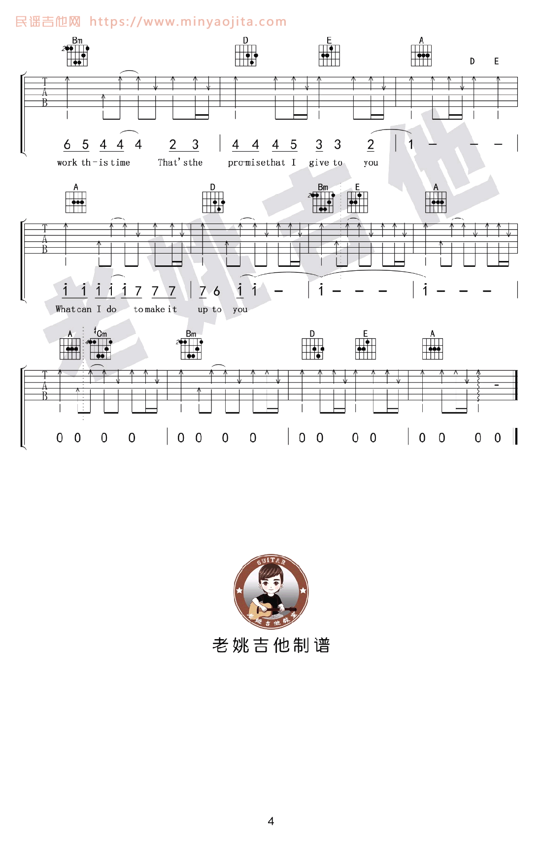 Promise Don't Come Easy吉他谱 G调_Caron-Nightingale_原调不夹