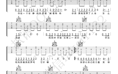 重吉他谱 《重》G调弹唱_隔壁老樊_变调夹3品